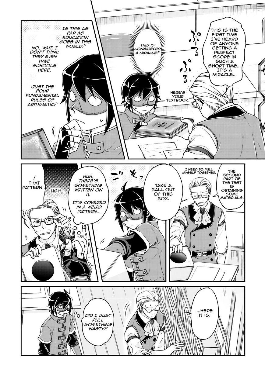 Tsukimichi: Moonlit Fantasy, Chapter 20 image 06